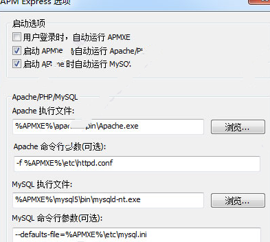 APM express