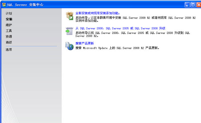 SQL Server 位