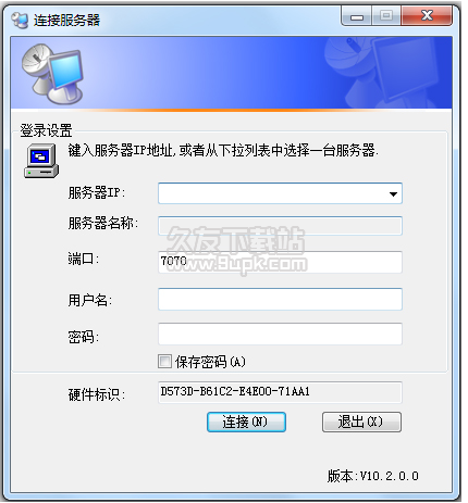 SafeShare截图1