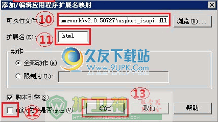 Intelligencia UrlRewriter下载[UrlRewriter NET伪静态重写组件]