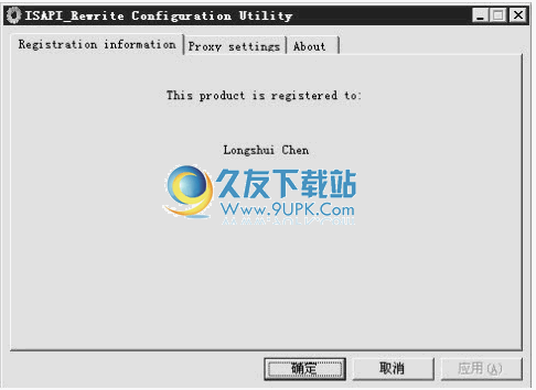 【IIS伪静态组件】ISAPI Rewrite Full下载