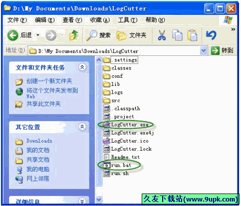LogCutter 免安装版[服务器日志分割清理程序]截图1