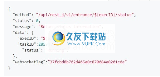 Linkis截图1