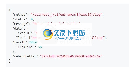Linkis截图2