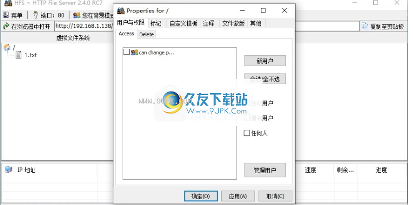 HTS Http File Server