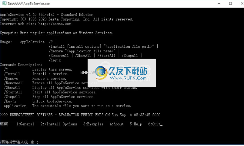 AppToService截图1