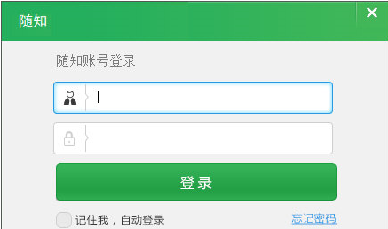 随知