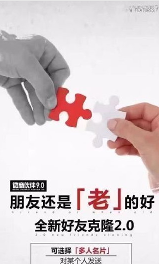 zslleer百度营销推广软件