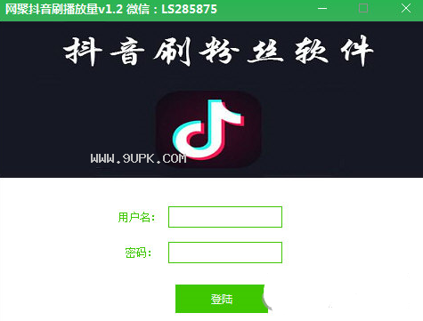 网聚抖音刷播放量
