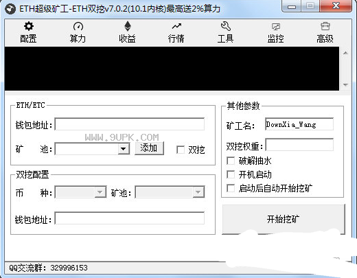 eth超级矿工