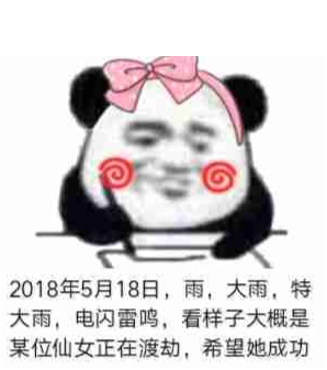 记仇表情包在线制作工具