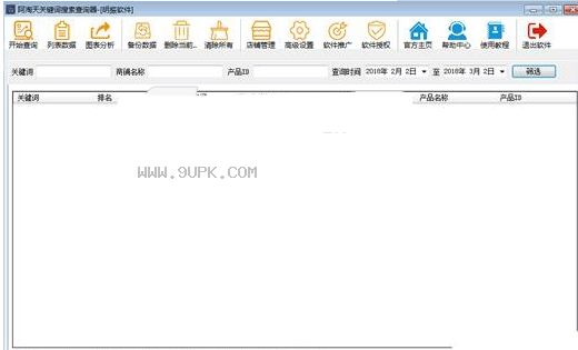 阿淘天关键词搜索查询器
