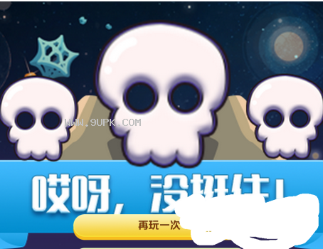 优酷周年免费抽取会员活动入口截图1