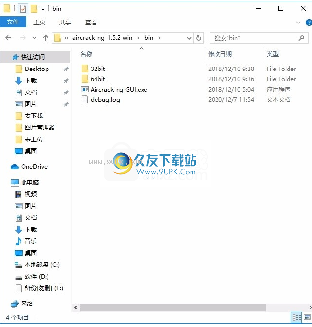 Aircrack-ng