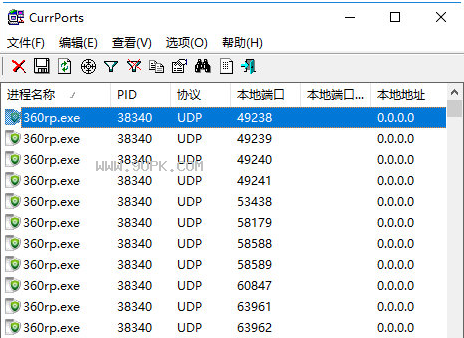 咕咕网络衔接检测专家截图1
