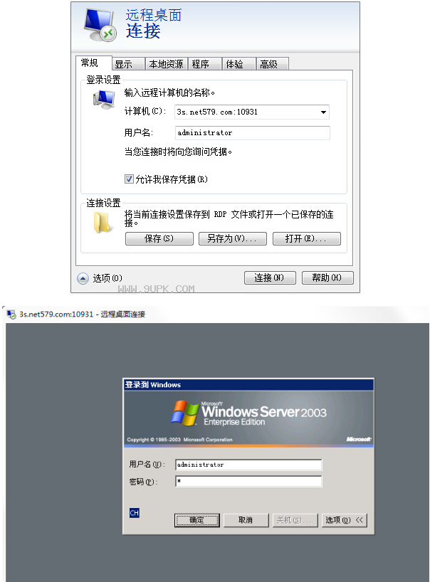 XTunnel内网端口映射工具