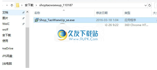 阿尔法淘拉拉