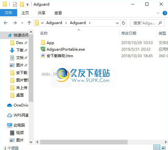 AdguardPremium