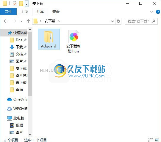 AdguardPremium