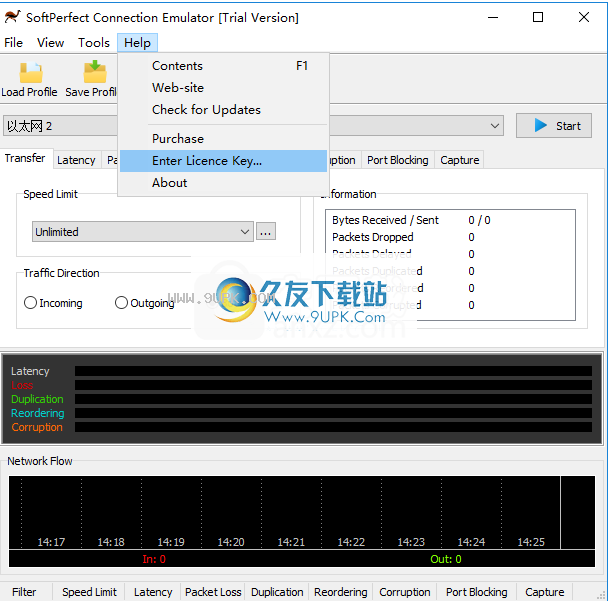 SoftPerfectConnectionEmulator