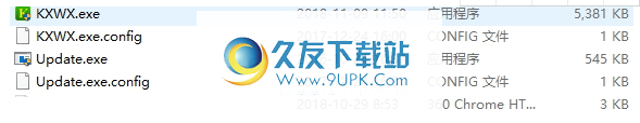 可信微信群发器