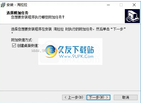 阿尔法淘拉拉