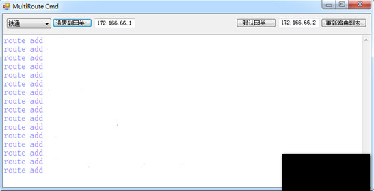 MultiRoute Cmd