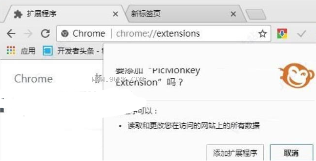 PicMonkey Extension截图1