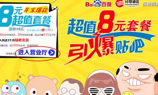 百度神卡申请工具 最新