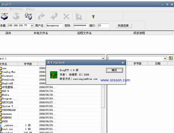 kingftp 免费特别版