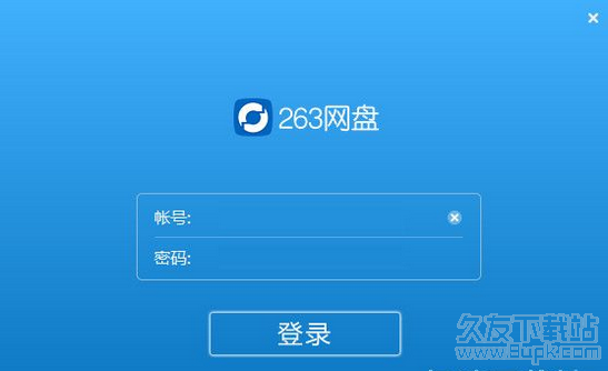网盘