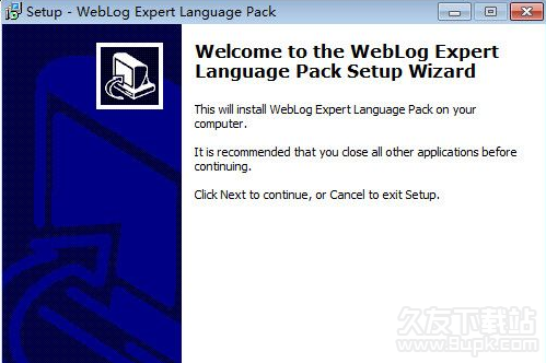 WebLog Expert 英文版