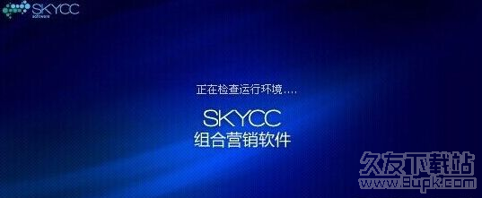 skycc新浪博客群发软件