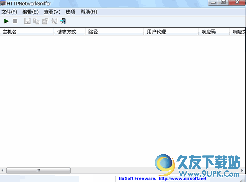 HTTPNetworkSniffer[数据包嗅探工具] 中文免安装版