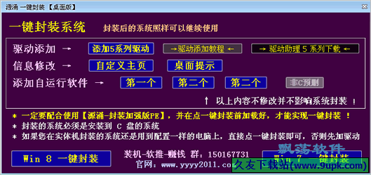 局域网主机列表获取工具 免安装版