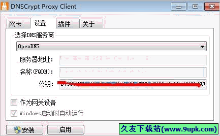 DNSCrypt Proxy Client 汉化[DNS加密器]
