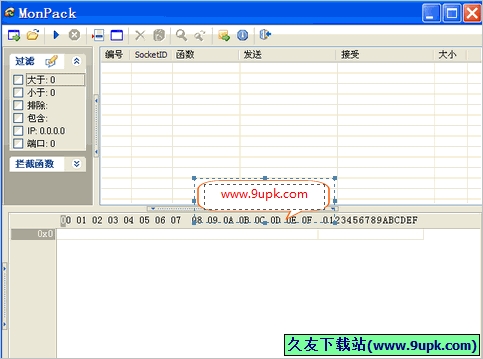 monpack 免安装版[拦截程序数据工具]