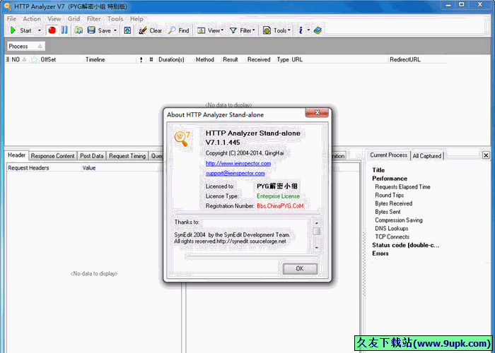 Http Analyzer 正式[网络抓包分析软件]