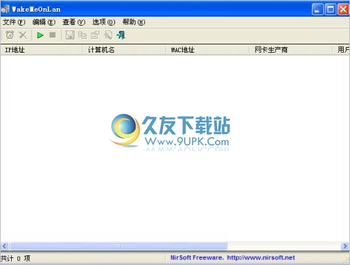 WakeMeOnLan 中文免安装版