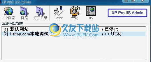 XP PRO IIS Admin下载中文版[XP上多个网站切换工具]