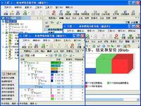 科来网络分析系统破解版 免序列号版