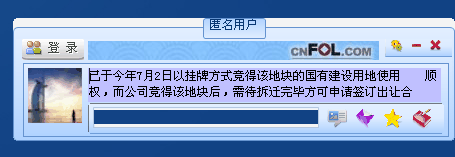 MiniBlog