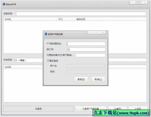 EblueFTP 中文免安装版[ftp下载工具]