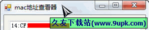 MAC地址查看器 免安装版