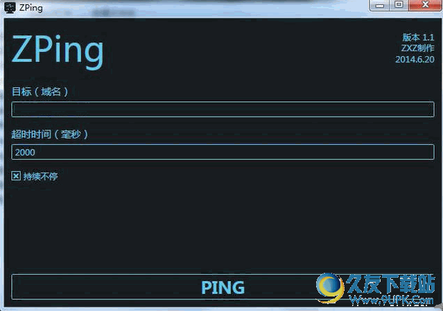 Zping[ping检测软件] 免安装版