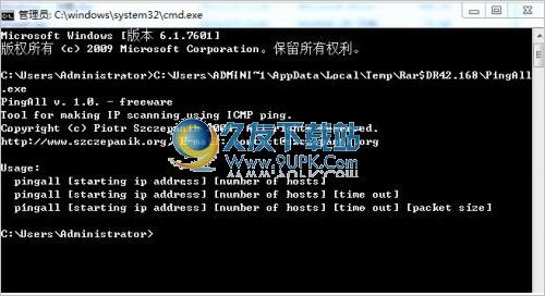 PingAll 最新免安装版[Ping指定IP网段]