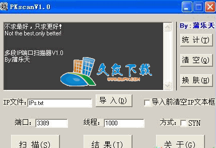 PKscan 中文[任意单端口扫描工具]