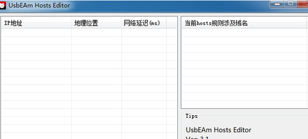 usbeam hosts修改工具 免费