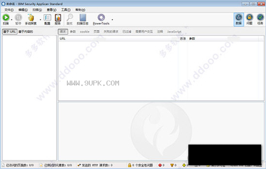 IBM Security AppScan