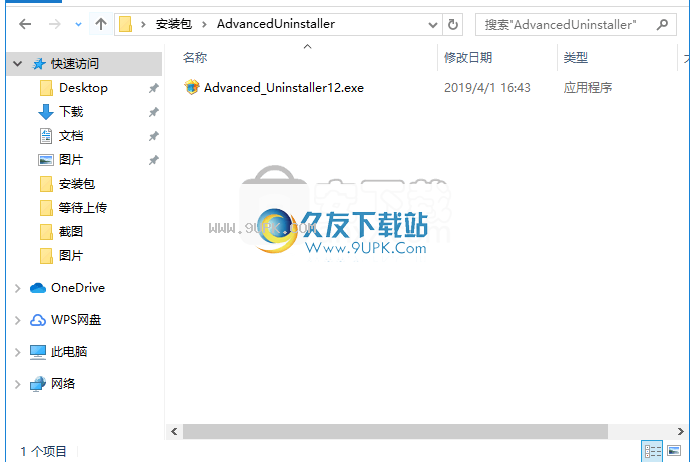 AdvancedUninstallerPRO